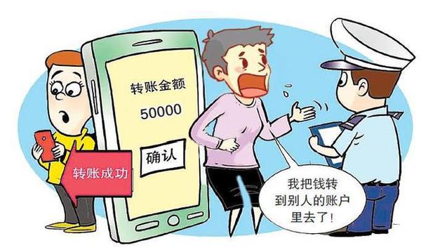 闲鱼转错账怎么退回