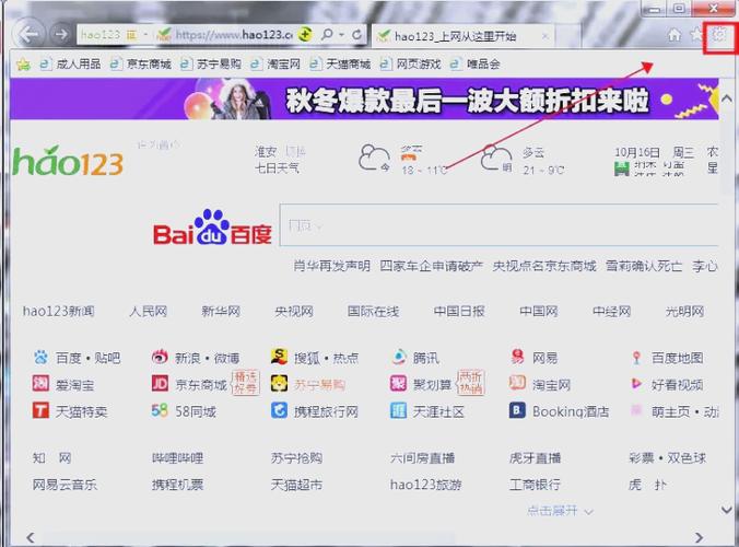 雪花防封软件缩略图