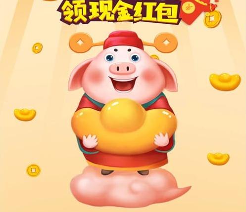 兼职赚钱养猪场游戏游戏截图