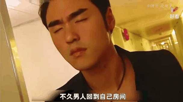 走错房间by笔趣阁免费阅读缩略图