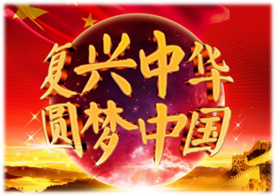 中国圆梦连接每日签到