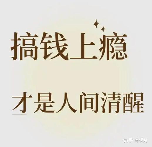 好省怎么赚钱靠谱吗游戏截图