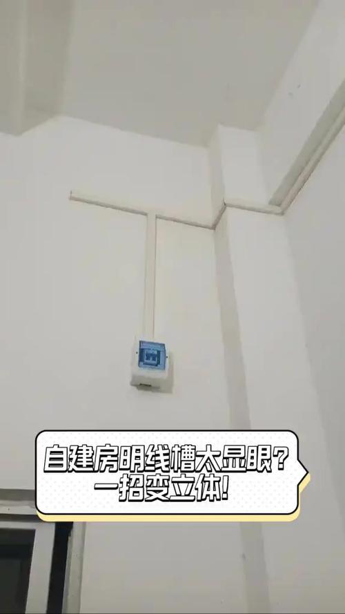 明线槽最漂亮三个方法游戏截图