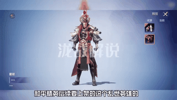 和平精英最强套装排名