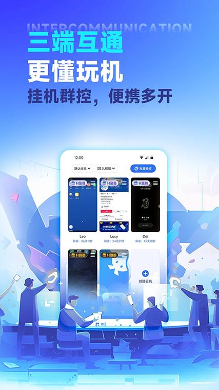 vmos云手机破解免费下载缩略图