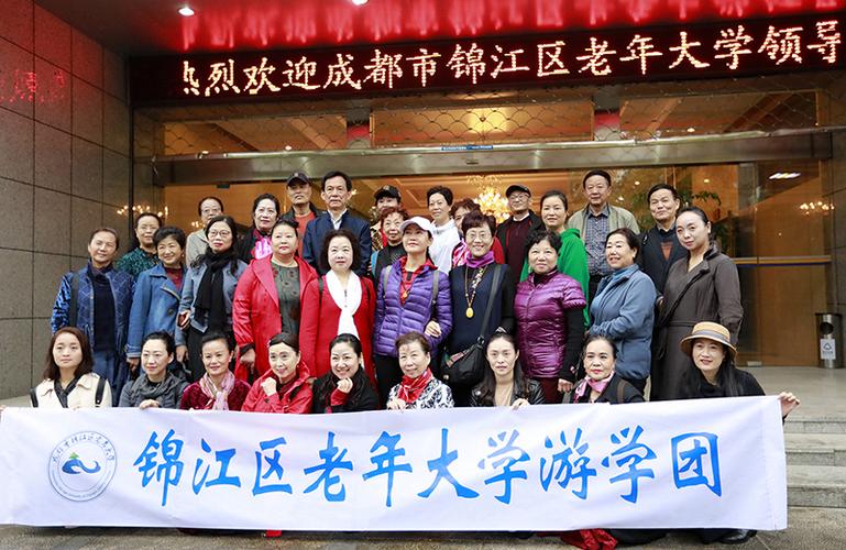 锦江区老年大学地址缩略图