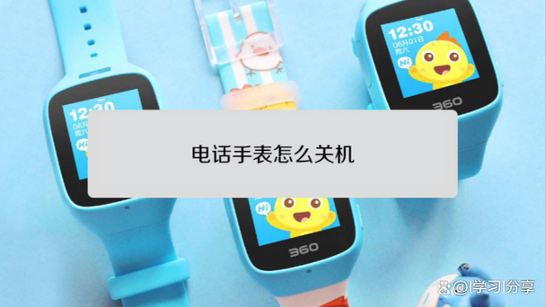 关机五天对手机好不好游戏截图