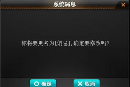 飞车id代码图标