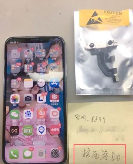 苹果设置面容id没反应怎么办图标