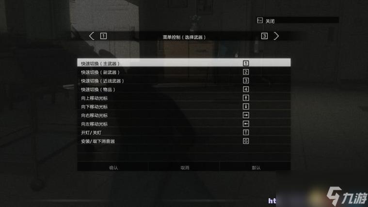 合金装备5任务列表图标