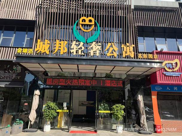 门面定位要怎么开通