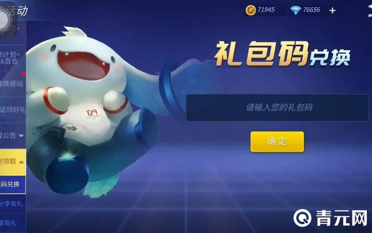 时空召唤礼包码最新游戏截图
