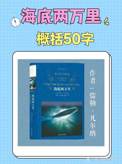 海纳小说2026缩略图