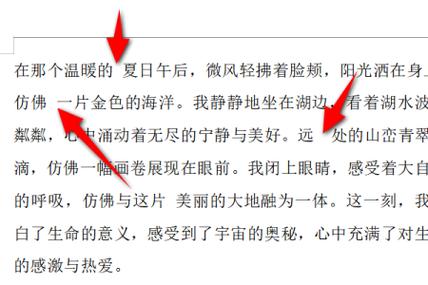 word文字间有很多空格图标