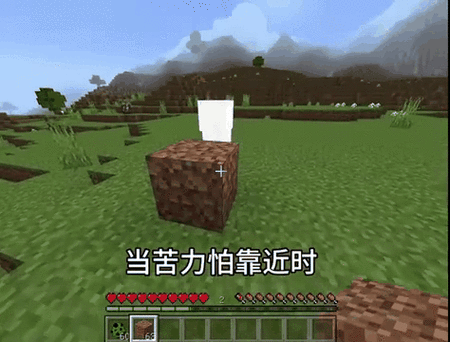 mc冷知识视频图酱