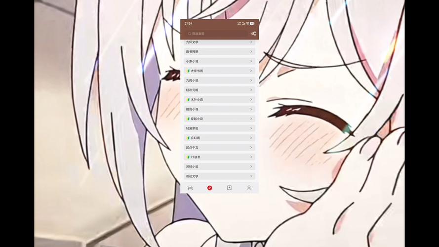 次元姬书源导入阅读缩略图