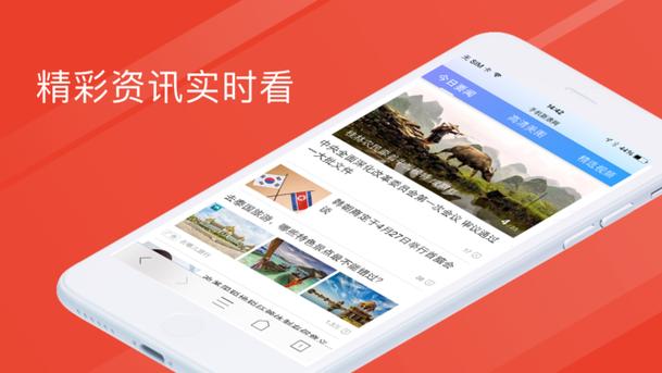 番茄浏览器缩略图