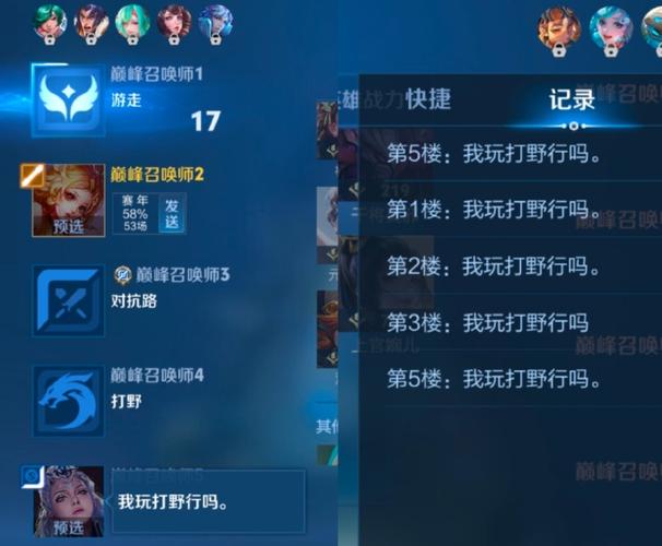 开心消消乐脚本辅助游戏截图