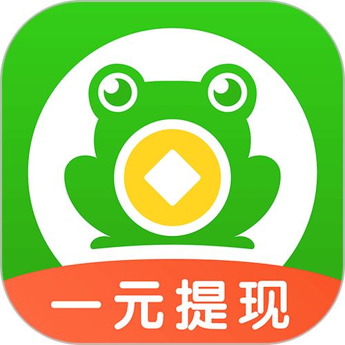 悬赏蛙缩略图