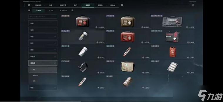 游戏医疗-1