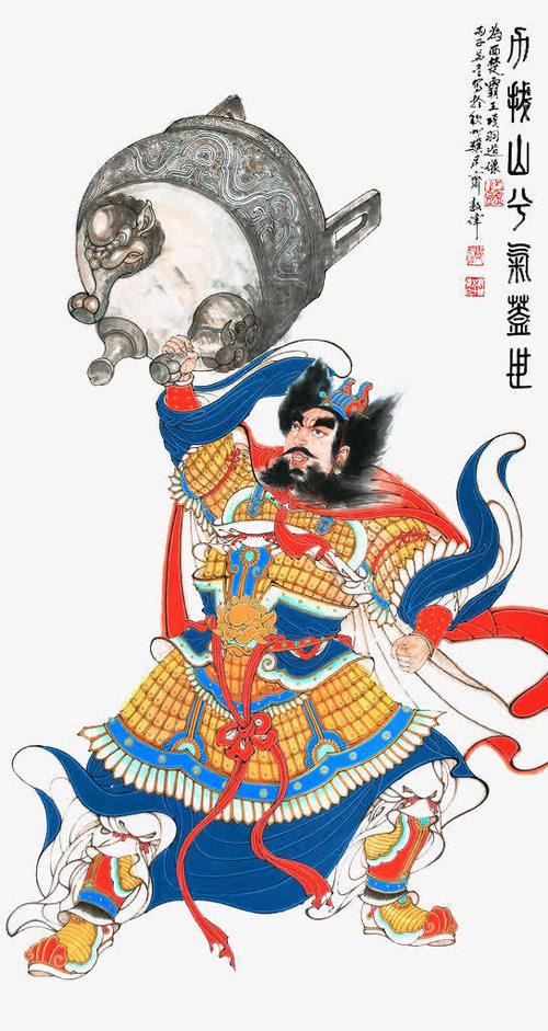 逐鹿中原问鼎天下缩略图
