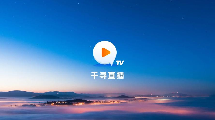 2026电视TV直播缩略图