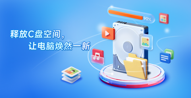 f盘满了怎么清理
