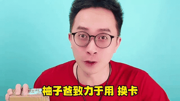 柚子爸和小柚子