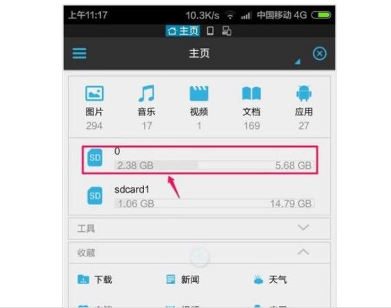 爱奇艺视频下载后文件夹位置