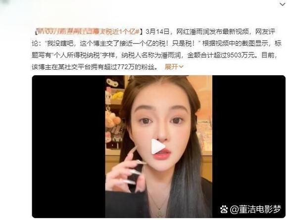 网红赚的钱都是自己的吗