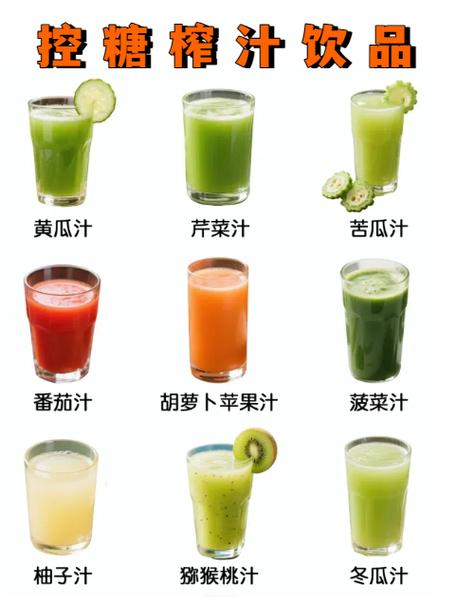 榨汁有营养还是直接吃