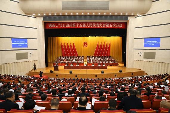 湘西州人民法院院长是谁游戏截图