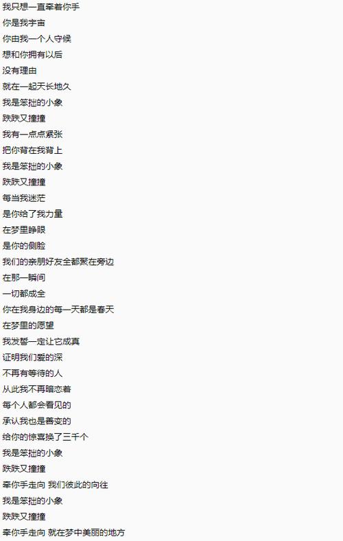 只有你懂的我所以你没逃脱歌词缩略图