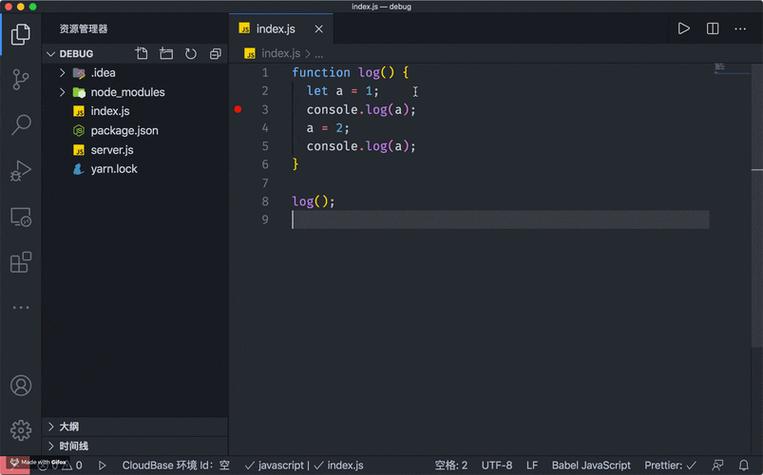 node视频的优势缩略图