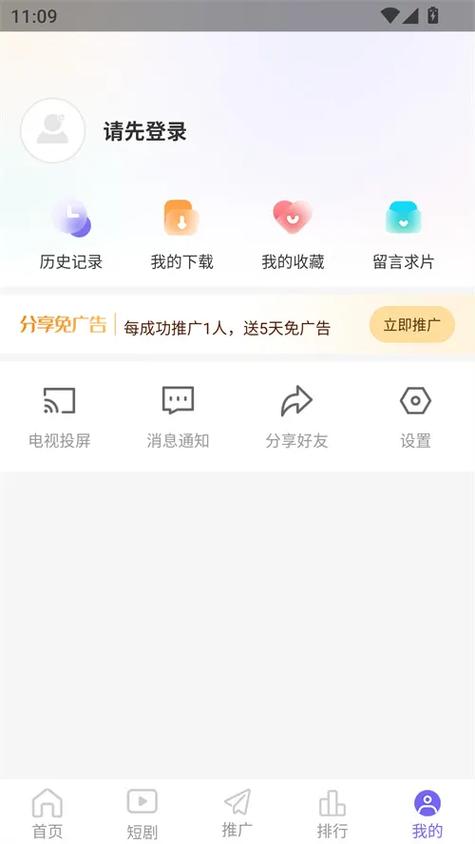 PH破解版下载安装百度缩略图