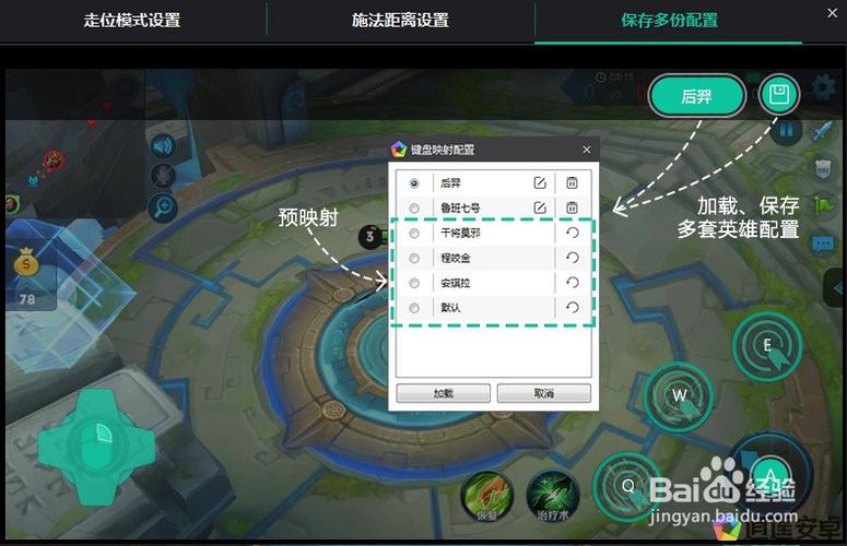 王者荣耀撤退进攻按了没反应缩略图