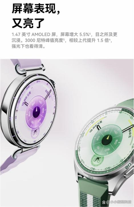 华为gt6充电要多久充满游戏截图