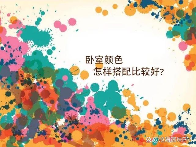 衣服颜色太艳了想变浅