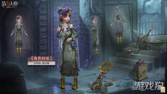 第五人格皮肤收集表图标