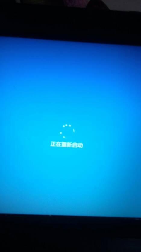 联想正在重新启动一直转圈游戏截图