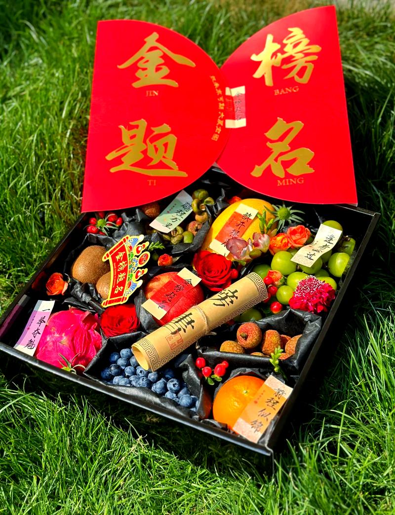 状元挑战有好礼图标