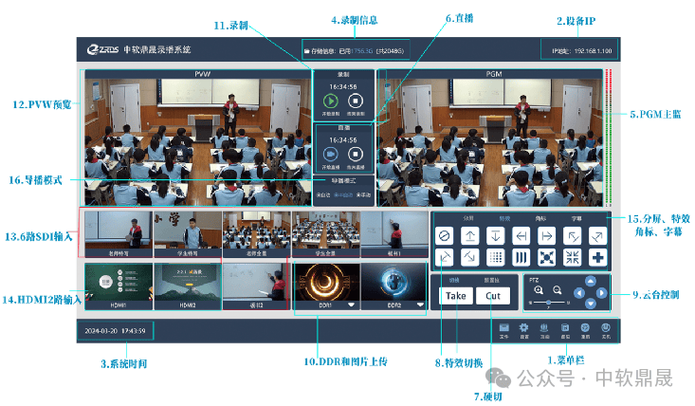 大学教室多媒体怎么打开