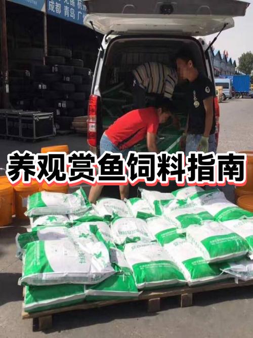 观赏鱼饲料十大品牌缩略图