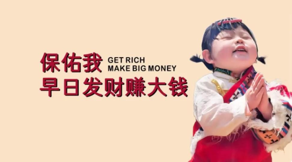 激励自己赚钱的壁纸缩略图