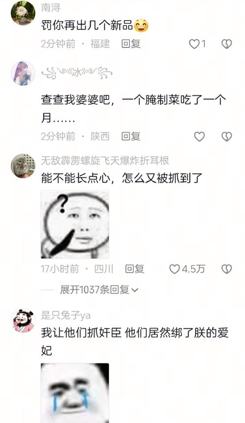 贼偷贼评价缩略图