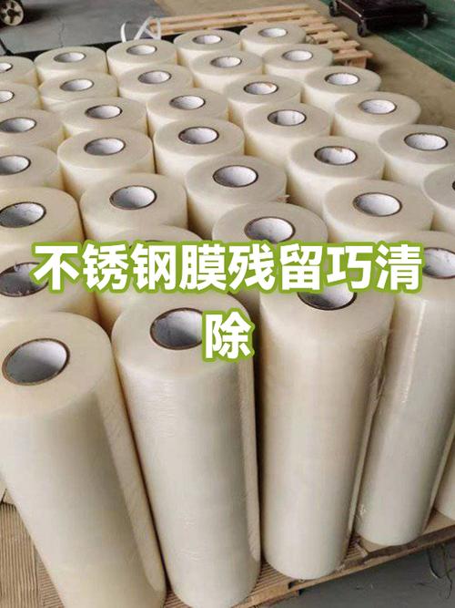 不锈钢门保护膜久了怎么去除