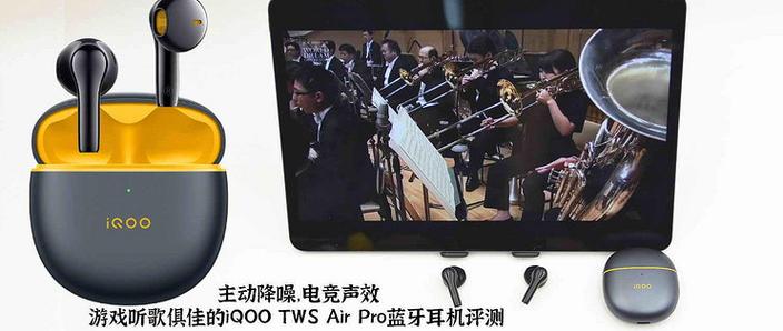 win7电脑连接蓝牙耳机没声音缩略图