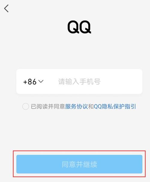 QQ怎么查询名下账户图标