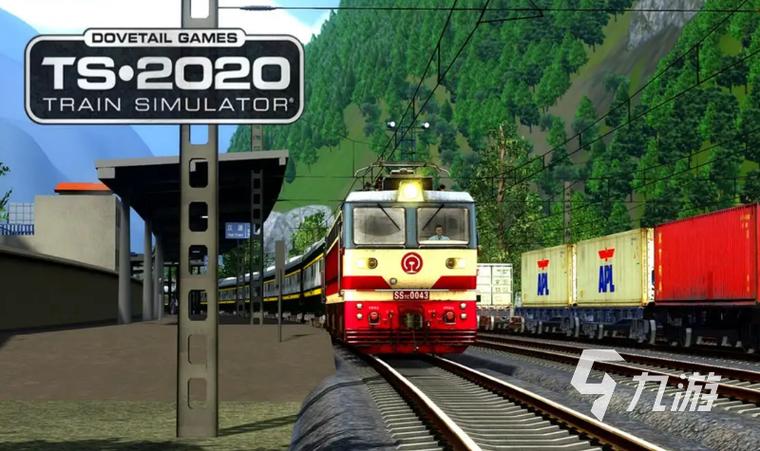 模拟火车2020汉化版下载缩略图