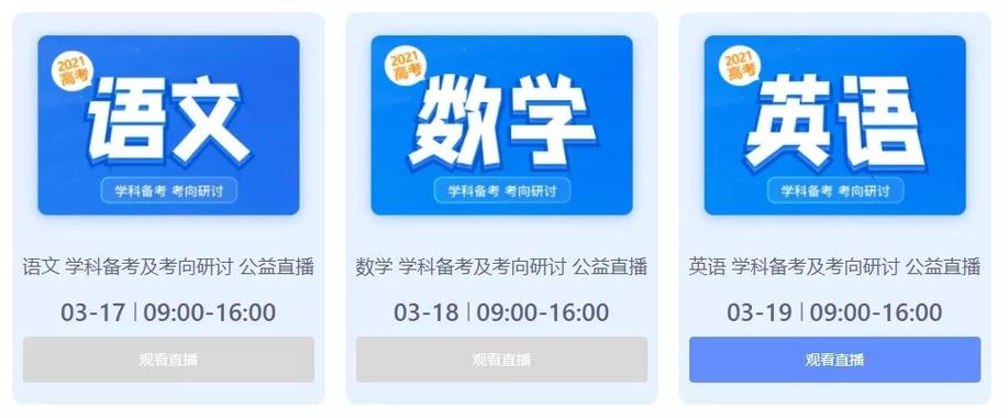 考试网官网报名入口游戏截图